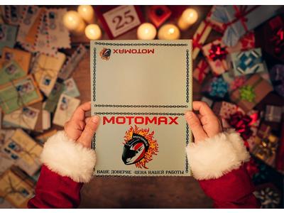 Подарочный сертификат MotoMax