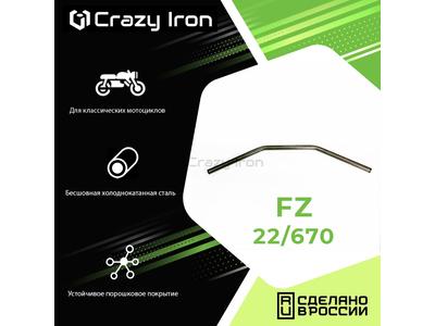 Crazy Iron руль FZ1 22/670мм Черный  