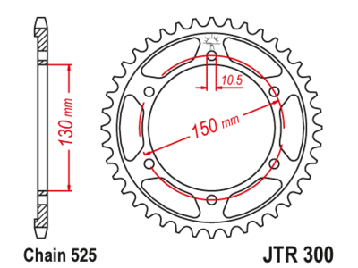 JTR 300 Звезда задняя