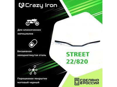 Crazy Iron руль STREET 820 22ММ Черный