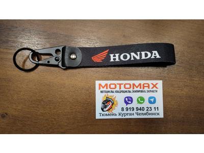 Лента для ключей КОРОТКАЯ Honda Черная