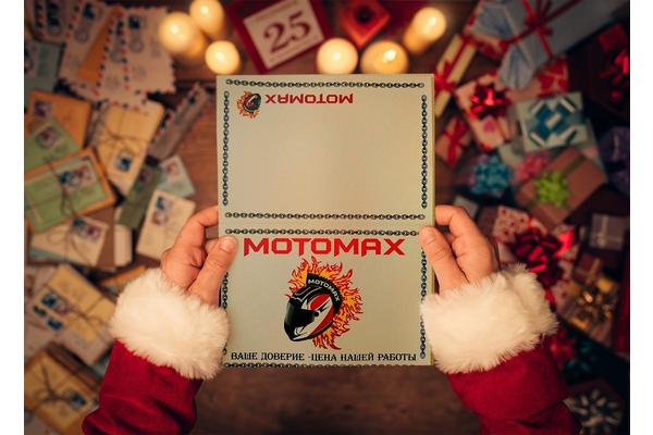 Подарочный сертификат MotoMax