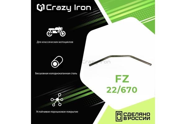Crazy Iron руль FZ1 22/670мм Черный  