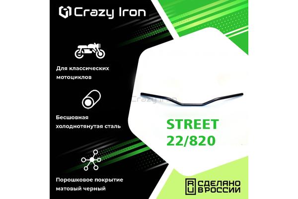Crazy Iron руль STREET 820 22ММ Черный