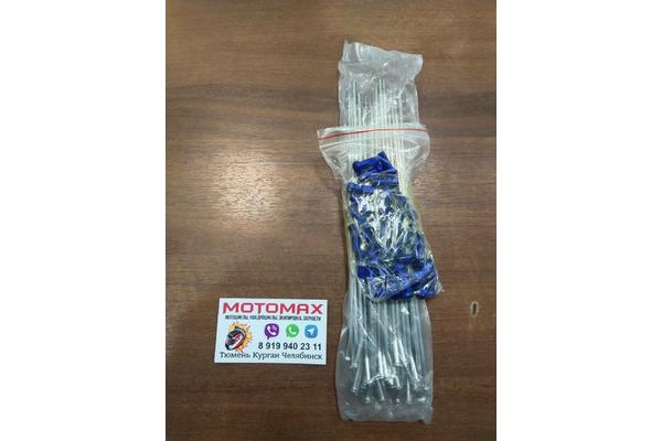 OTOM Комплект спиц колеса 21