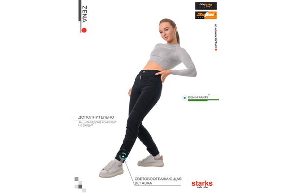STARKS Мотоджинсы ZENA LADY Черные