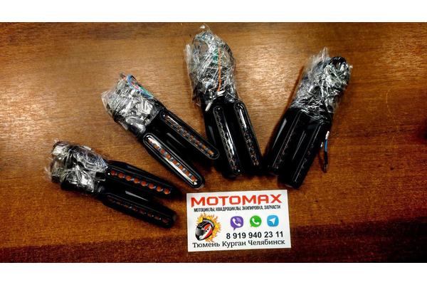 Поворотники VMC Monster 250 перед и зад