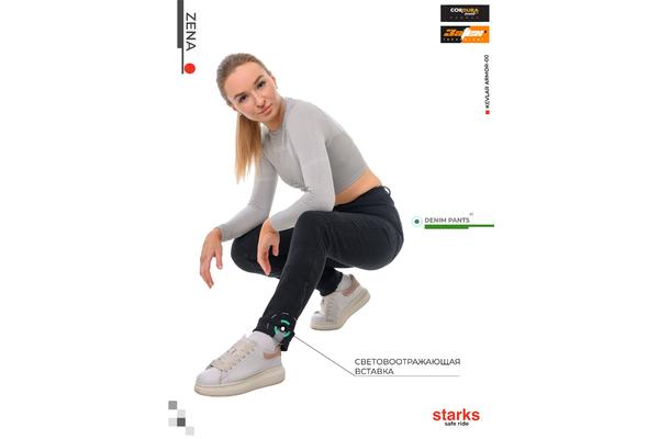 STARKS Мотоджинсы ZENA LITE LADY, Серые