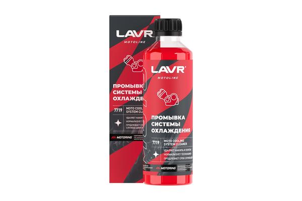 LAVR Промывка системы охлаждения LAVR MOTO, 345 мл