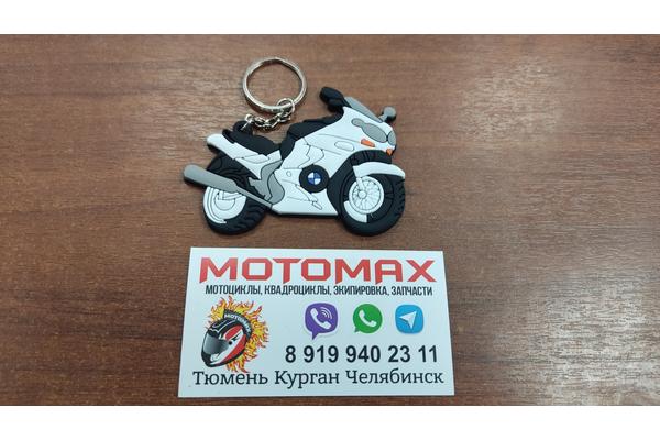 Брелок мотоцикл BMW