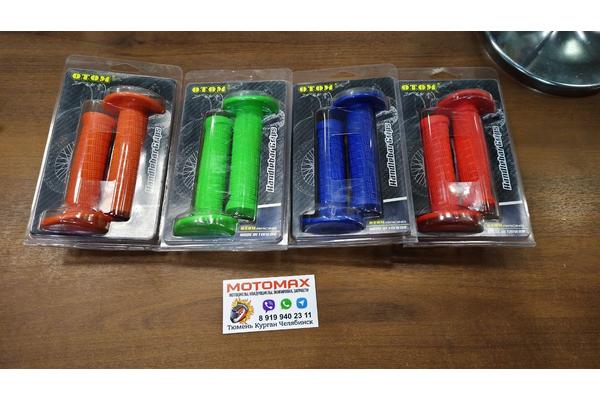 Ручки руля OTOM G1