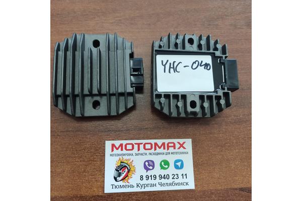 LPZ Реле заряда YHC-040