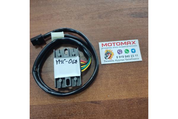 LPZ Реле заряда YHC-067