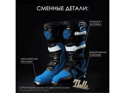 SCOYCO Мотоботы кроссовые MBM006 Синий