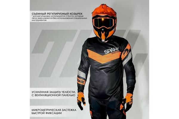SPARX Кроссовый шлем Raptor Оранжевый