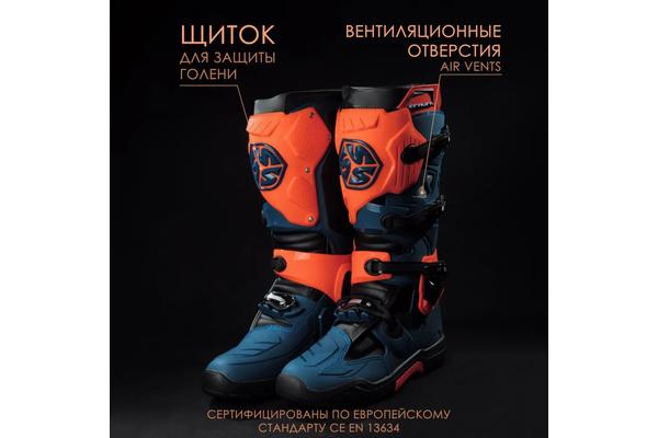 SCOYCO Мотоботы кроссовые MBM004  Сине-Оранжевый