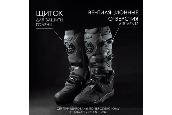 SCOYCO Мотоботы кроссовые MBM004  Серые