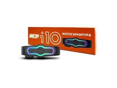 MCP Мотогарнитура i10