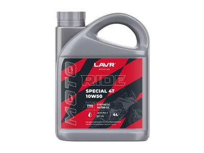 Масло LAVR Special 4T 10W50 SN