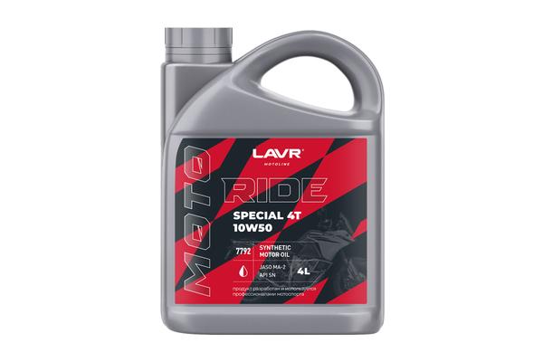 Масло LAVR Special 4T 10W50 SN