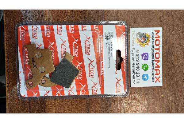 Колодки ENDURO универсальные X-Tech