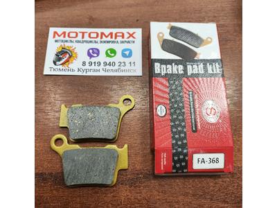Колодки ENDURO универсальные FA368