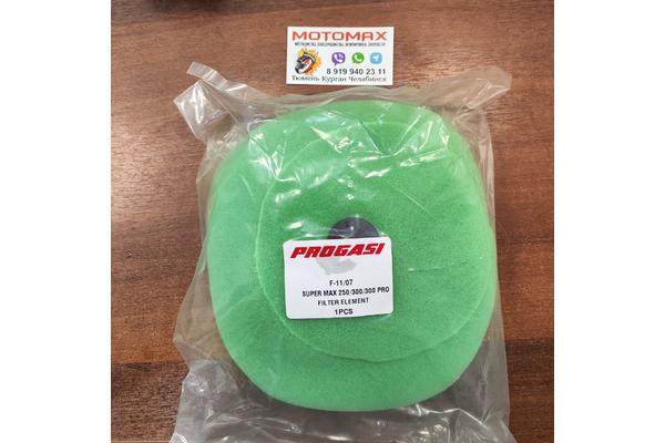 Воздушный фильтр Super Max 250/300