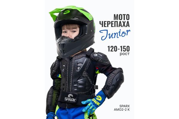 SCOYCO Черепаха AM02-2 Kids