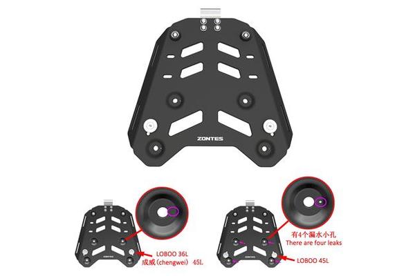 Zontes Площадка заднего кофра ZT 703F ZT 368G