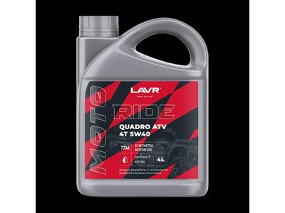 Масло LAVR RIDE RIDE QUADRO 4Т 5W40 SM