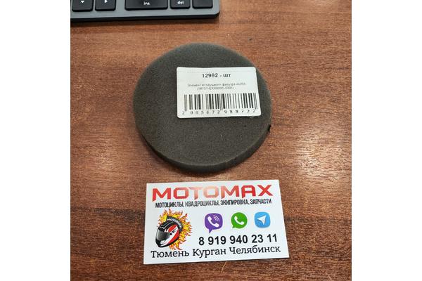 VMC Воздушный фильтр Aura monster 125
