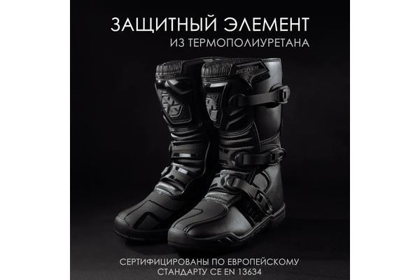 SCOYCO Мотоботы кроссовые MBM008 Черные