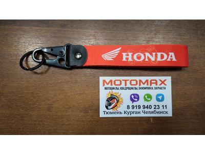 Лента для ключей КОРОТКАЯ Honda Красная
