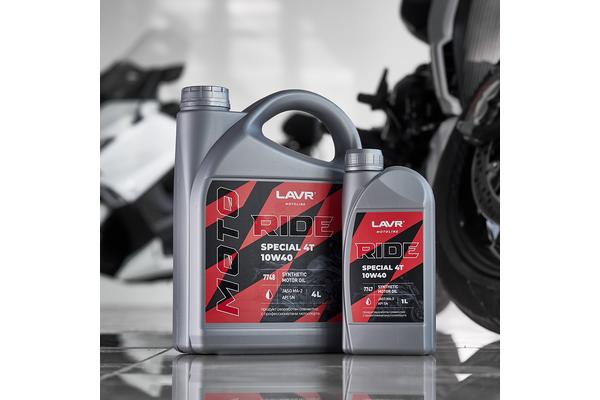 Масло LAVR Special 4T 10W40 SN