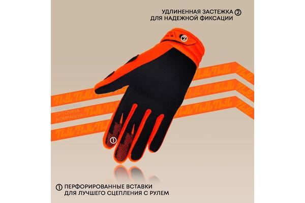 SPARX Текстильные перчатки Kids FX02 Оранжевые
