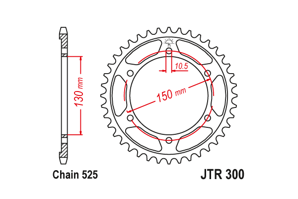 JTR 300 Звезда задняя