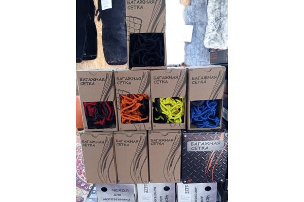 Сетка багажная Rexwear 40X40 Желтая