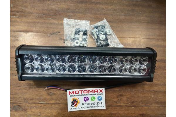 Bylly LED балка 72W