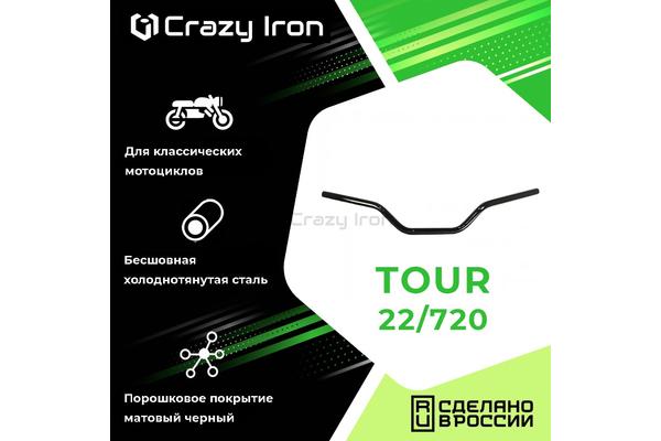 Crazy Iron руль TOUR 720 22ММ Черный